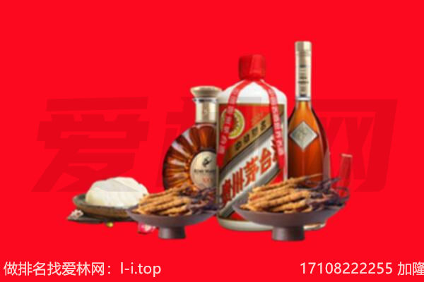平凉市华亭礼品回收.jpg