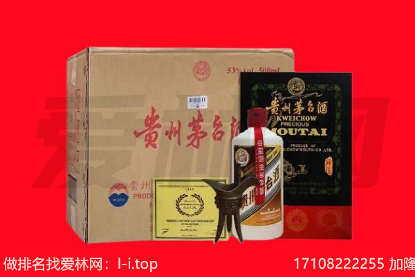 平凉市华亭回收茅台酒礼盒空酒瓶.jpg