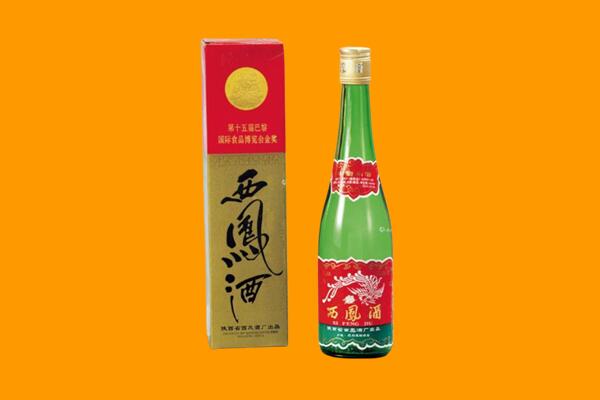 平凉市华亭西凤酒回收.jpg