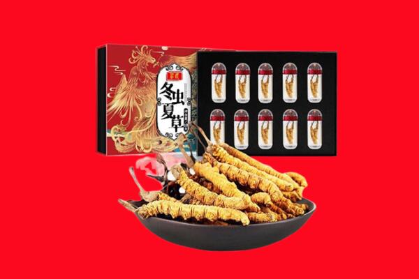 平凉市华亭回收虫草.jpg
