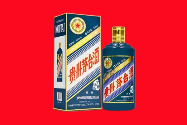 平凉市华亭回收贵州茅台.jpg