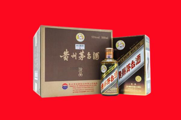 平凉市华亭回收50年茅台酒.jpg