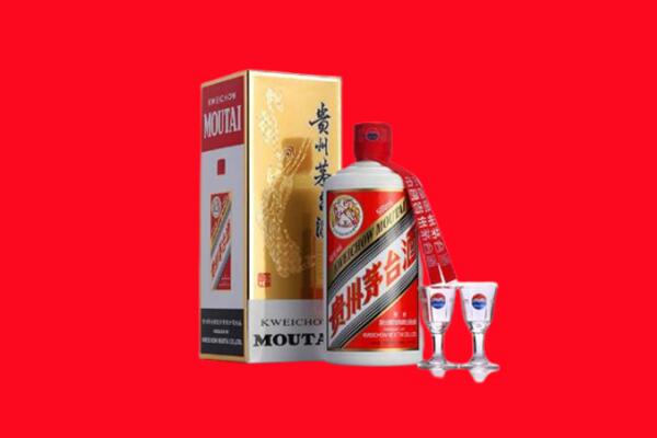 平凉市华亭回收茅台酒.jpg